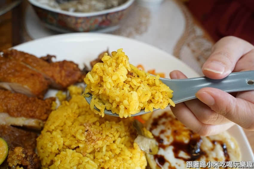 艷麗南洋鹹甜食。南洋道地口味巴東牛肉薑黃雞.娘惹糕- 跟著踢小米吃喝玩樂趣