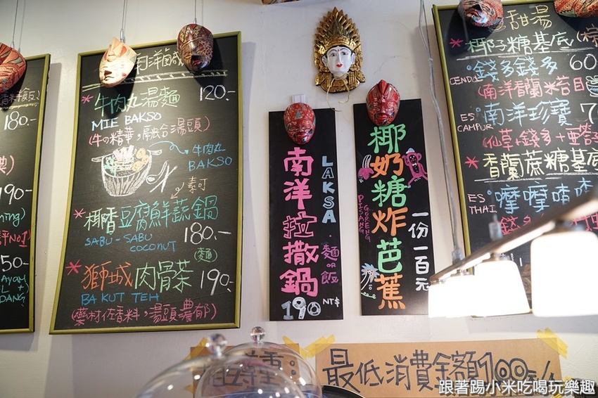 艷麗南洋鹹甜食。南洋道地口味巴東牛肉薑黃雞.娘惹糕- 跟著踢小米吃喝玩樂趣