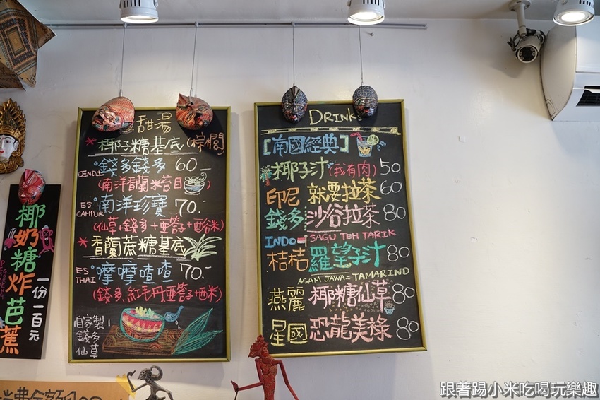 艷麗南洋鹹甜食。南洋道地口味巴東牛肉薑黃雞.娘惹糕- 跟著踢小米吃喝玩樂趣