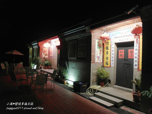 (金門住宿) 珠山50號依山行館 ❤ 推薦必住!老屋古厝改建特色民宿，古樸溫馨融合時尚華麗