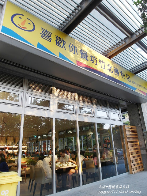(新竹美食) SeFun Café喜歡你餐坊-竹北勝利店 ❤ 享受美食同時做公益用愛成就不簡單的喜憨兒餐廳