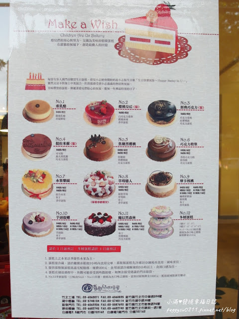 (新竹美食) SeFun Café喜歡你餐坊-竹北勝利店 ❤ 享受美食同時做公益用愛成就不簡單的喜憨兒餐廳