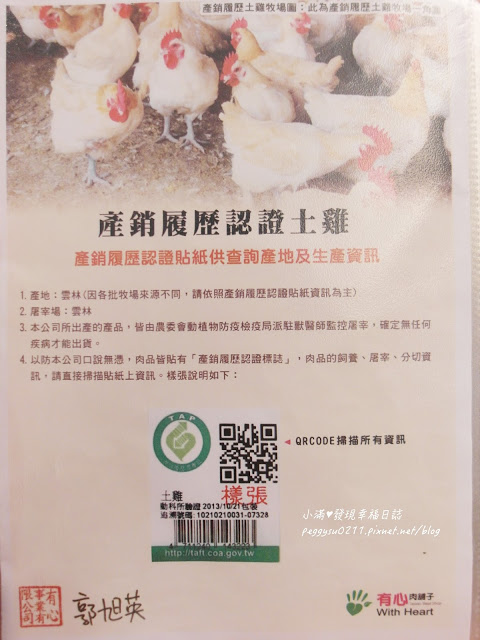 (新竹美食) SeFun Café喜歡你餐坊-竹北勝利店 ❤ 享受美食同時做公益用愛成就不簡單的喜憨兒餐廳