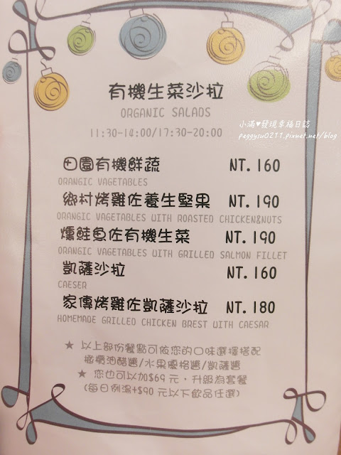 (新竹美食) SeFun Café喜歡你餐坊-竹北勝利店 ❤ 享受美食同時做公益用愛成就不簡單的喜憨兒餐廳