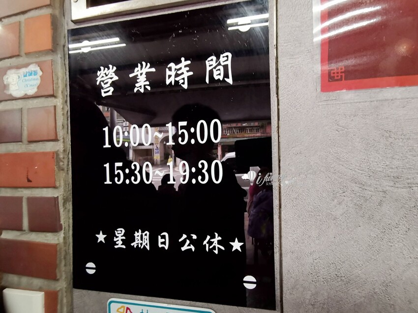 新北市林口區林口美食 | 老占元拉麵大王 5000多則評論高達4.4分 推薦吃法-乾拉麵加上牛肉湯