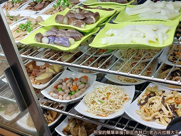 老占元拉麵大王05-小菜櫃.jpg 老占元拉麵大王05-小菜櫃.jpg