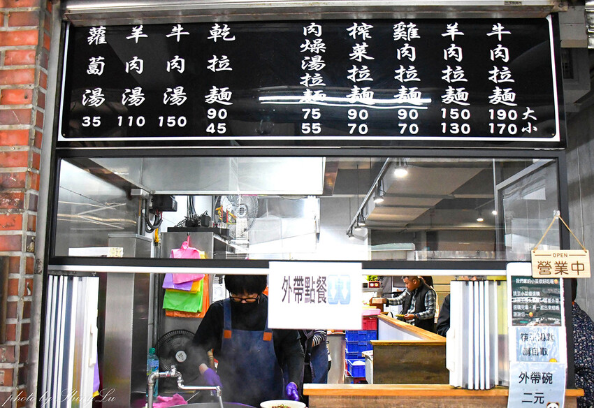 蘿蔔清湯為基底的拉麵│超推清燉牛肉拉麵