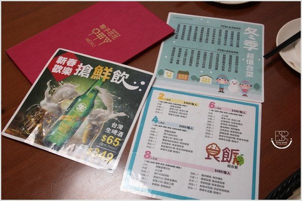 柚子花花青春客家菜 (22).JPG