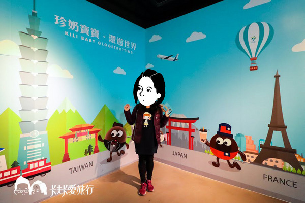 奇麗灣珍奶文化館:宜蘭觀光工廠-奇麗灣珍奶文化館|免門票親子遊樂設施體驗手搖燈泡珍珠奶茶 奇麗灣珍奶文化館:宜蘭觀光工廠-奇麗灣珍奶文化館|免門票親子遊樂設施體驗手搖燈泡珍珠奶茶