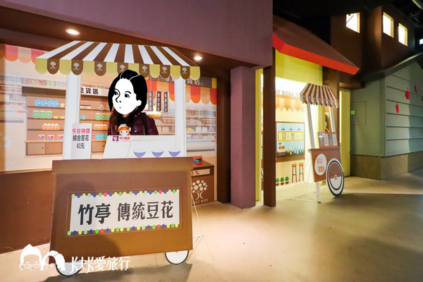 奇麗灣珍奶文化館:宜蘭觀光工廠-奇麗灣珍奶文化館|免門票親子遊樂設施體驗手搖燈泡珍珠奶茶 奇麗灣珍奶文化館:宜蘭觀光工廠-奇麗灣珍奶文化館|免門票親子遊樂設施體驗手搖燈泡珍珠奶茶