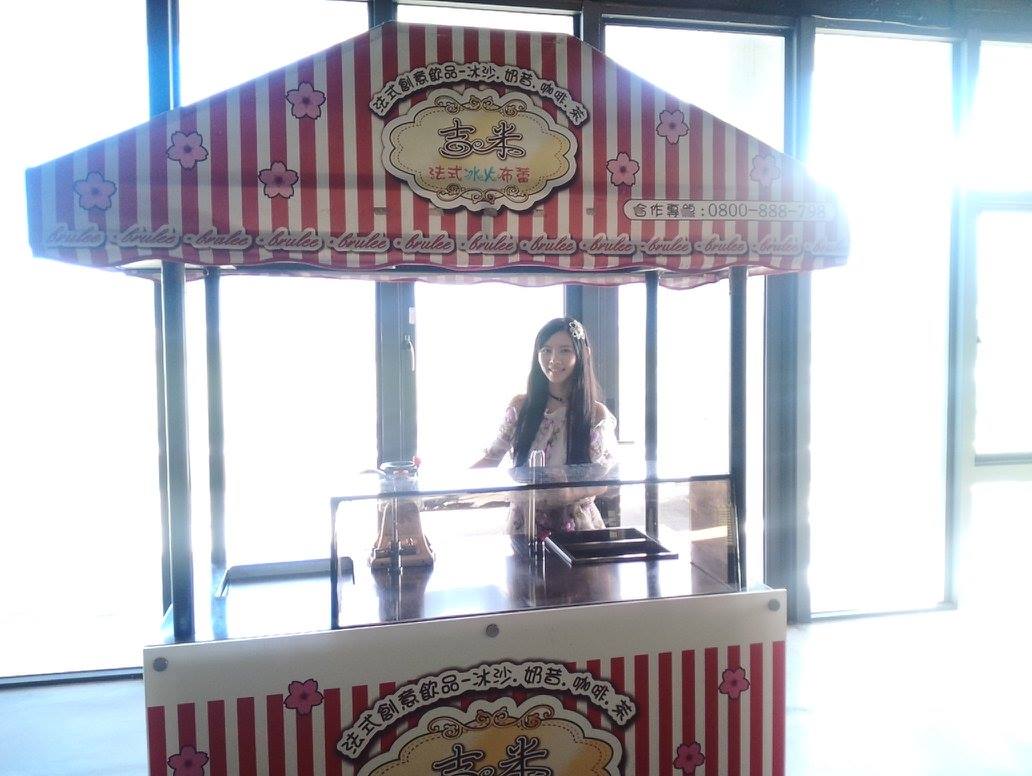 奇麗灣-珍奶文化館????宜蘭一日遊????情侶/親子同樂好景點????重視環保與社會責任並重的良心企業(港式飲茶/珍奶珍珠DIY/故事館/景觀/園區導覽)