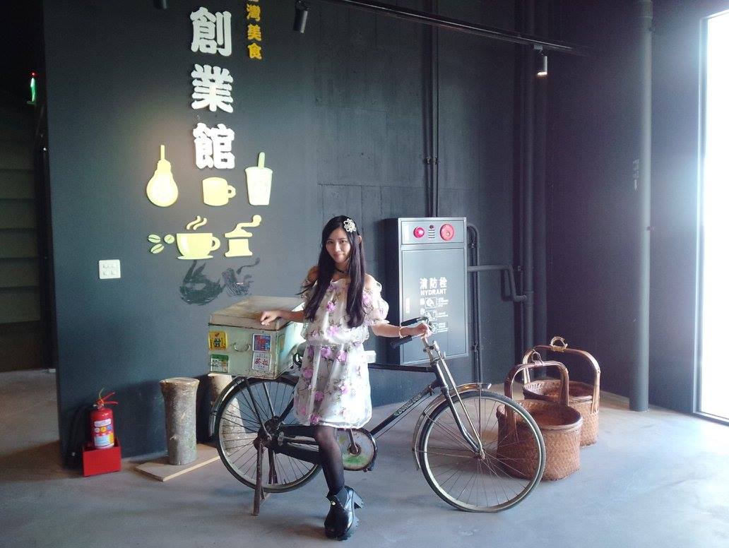 奇麗灣-珍奶文化館????宜蘭一日遊????情侶/親子同樂好景點????重視環保與社會責任並重的良心企業(港式飲茶/珍奶珍珠DIY/故事館/景觀/園區導覽)