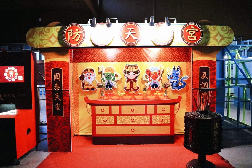 奇麗灣珍奶文化館