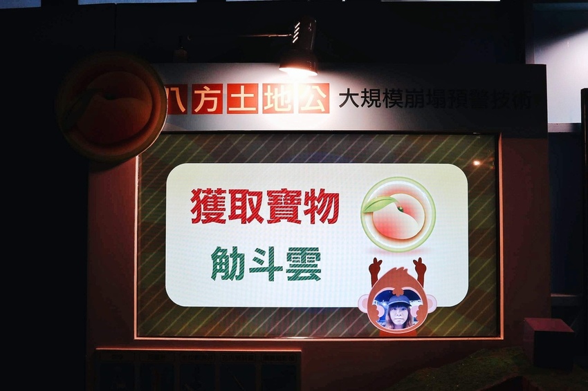 奇麗灣珍奶文化館