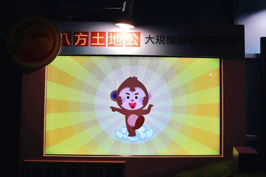 奇麗灣珍奶文化館