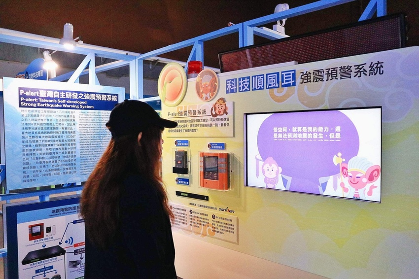 奇麗灣珍奶文化館