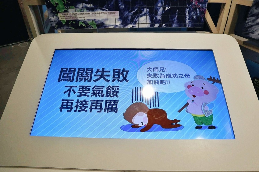 奇麗灣珍奶文化館