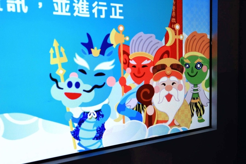 奇麗灣珍奶文化館