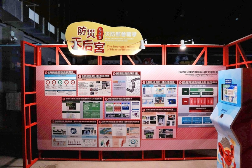 奇麗灣珍奶文化館