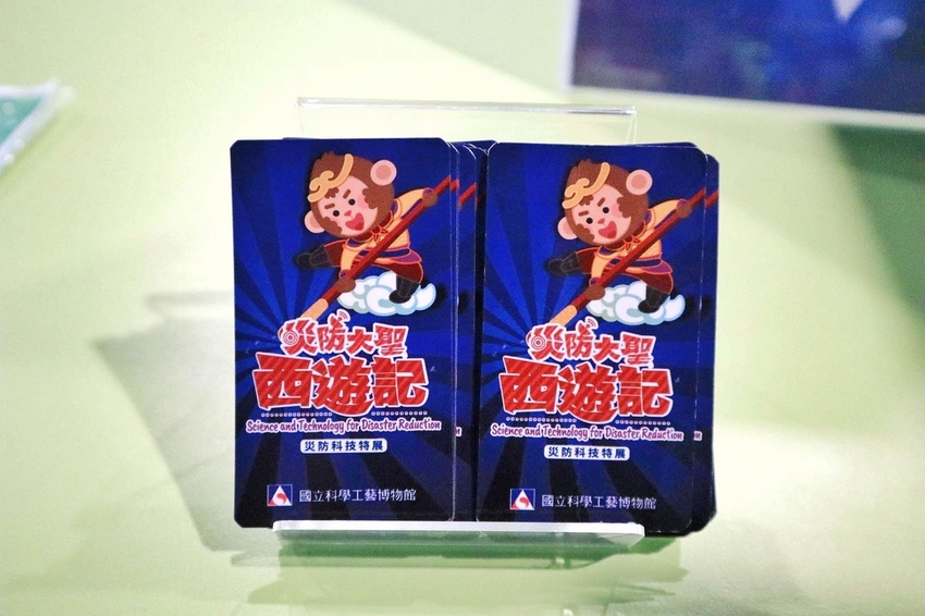 奇麗灣珍奶文化館