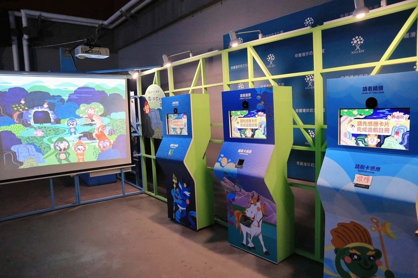 奇麗灣珍奶文化館