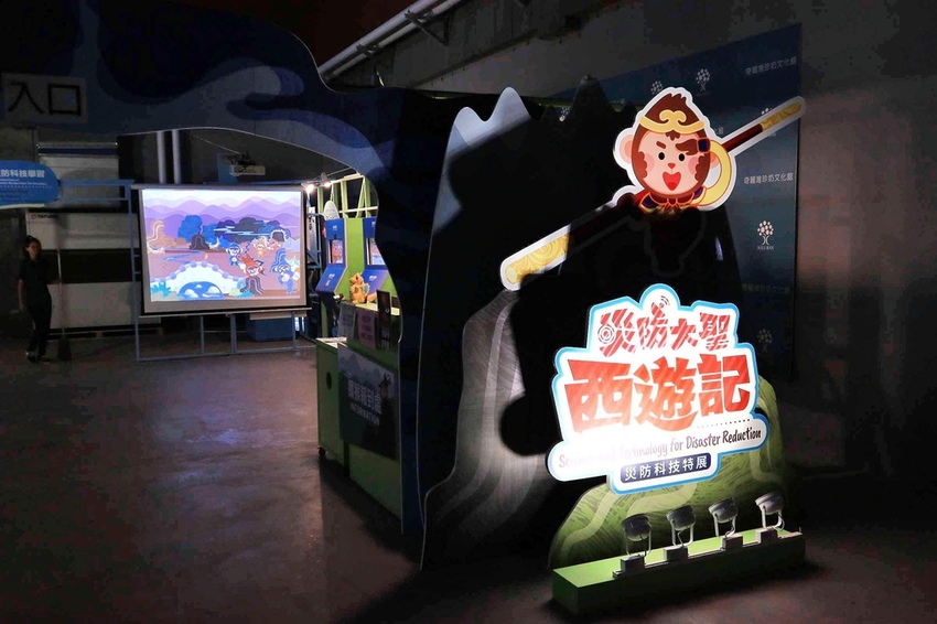 奇麗灣珍奶文化館