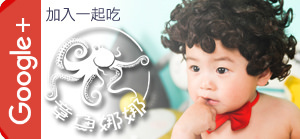 宜蘭蘇澳景點/首座綠建築【奇麗灣/珍奶文化館】揚名國際台灣珍珠，好吃又好玩的珍珠觀光工廠，咖啡、珍珠通通有！下雨天備案，親子出遊好去處。