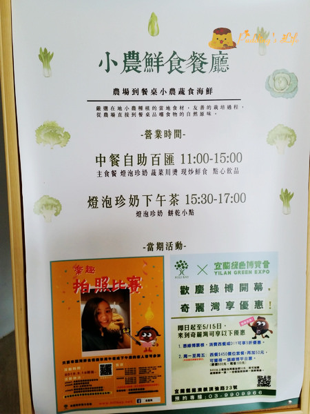 nEO_IMG_20160501_100237