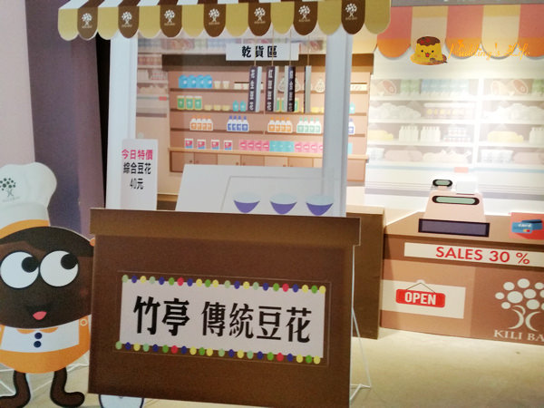 nEO_IMG_20160501_103151