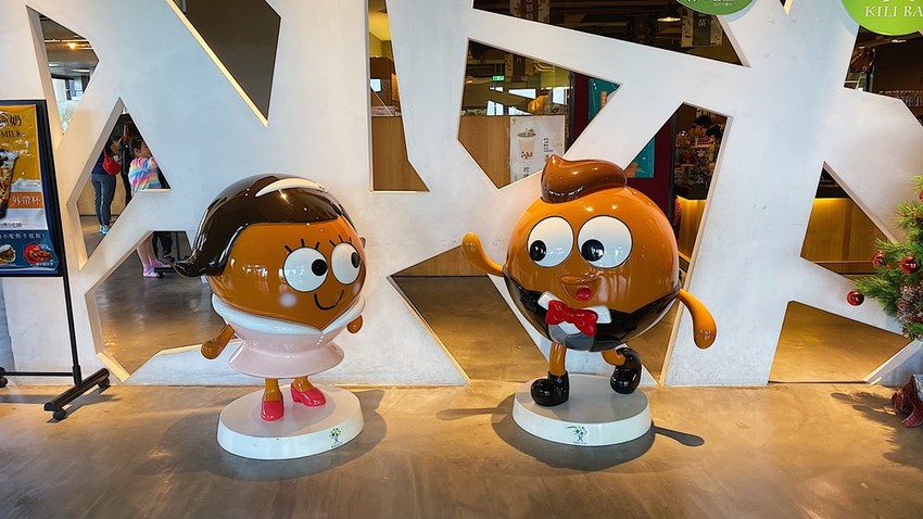 【宜蘭遊記】奇麗灣珍奶文化館┃免門票能DIY手作體驗和購買伴手禮的觀光工廠┃ - / 郭郭的花東走跳生活 /