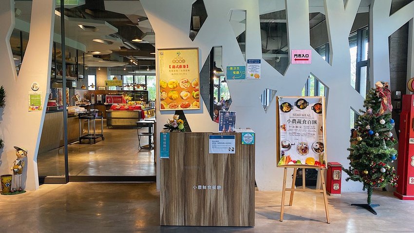 【宜蘭遊記】奇麗灣珍奶文化館┃免門票能DIY手作體驗和購買伴手禮的觀光工廠┃ - / 郭郭的花東走跳生活 /