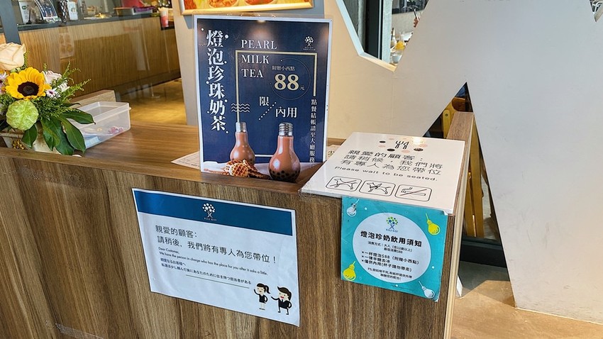 【宜蘭遊記】奇麗灣珍奶文化館┃免門票能DIY手作體驗和購買伴手禮的觀光工廠┃ - / 郭郭的花東走跳生活 /