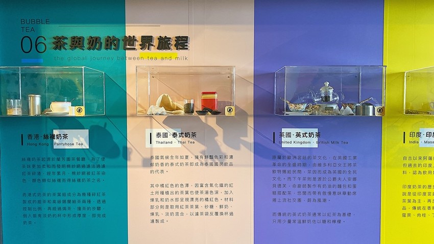 【宜蘭遊記】奇麗灣珍奶文化館┃免門票能DIY手作體驗和購買伴手禮的觀光工廠┃ - / 郭郭的花東走跳生活 /