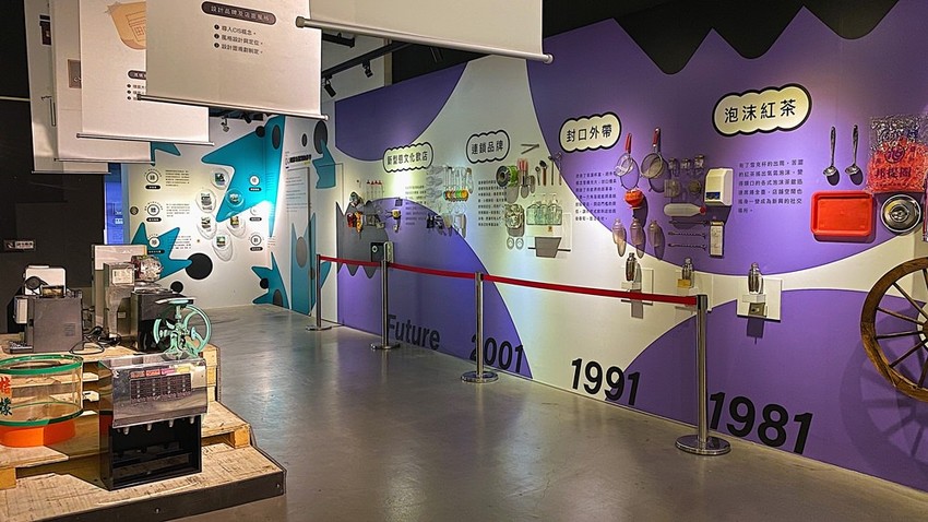 【宜蘭遊記】奇麗灣珍奶文化館┃免門票能DIY手作體驗和購買伴手禮的觀光工廠┃ - / 郭郭的花東走跳生活 /