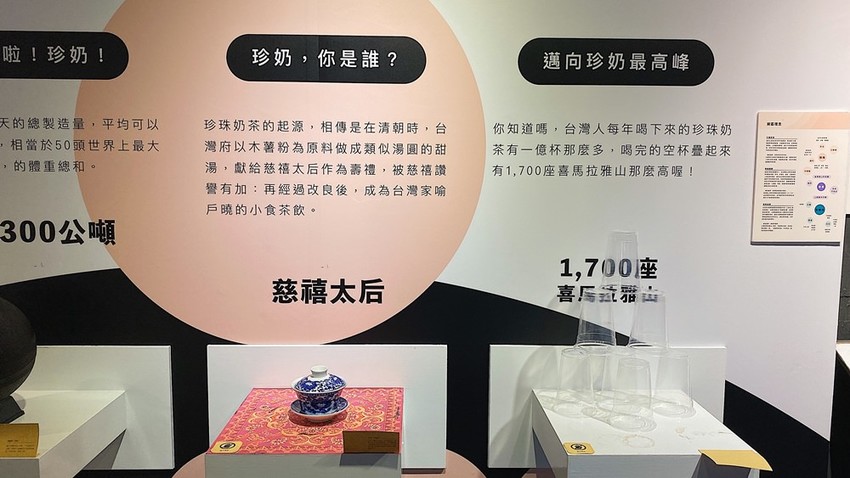 【宜蘭遊記】奇麗灣珍奶文化館┃免門票能DIY手作體驗和購買伴手禮的觀光工廠┃ - / 郭郭的花東走跳生活 /