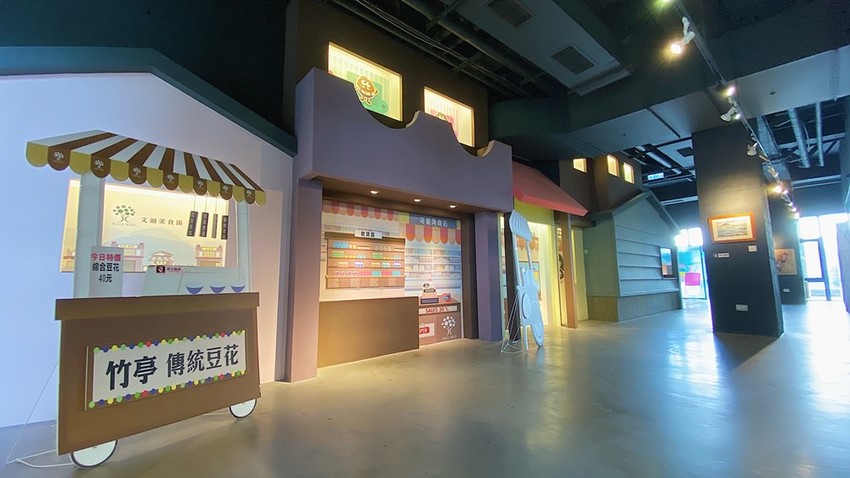 【宜蘭遊記】奇麗灣珍奶文化館┃免門票能DIY手作體驗和購買伴手禮的觀光工廠┃ - / 郭郭的花東走跳生活 /