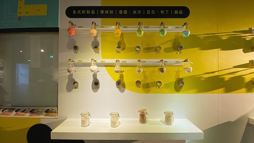 【宜蘭遊記】奇麗灣珍奶文化館┃免門票能DIY手作體驗和購買伴手禮的觀光工廠┃ - / 郭郭的花東走跳生活 /