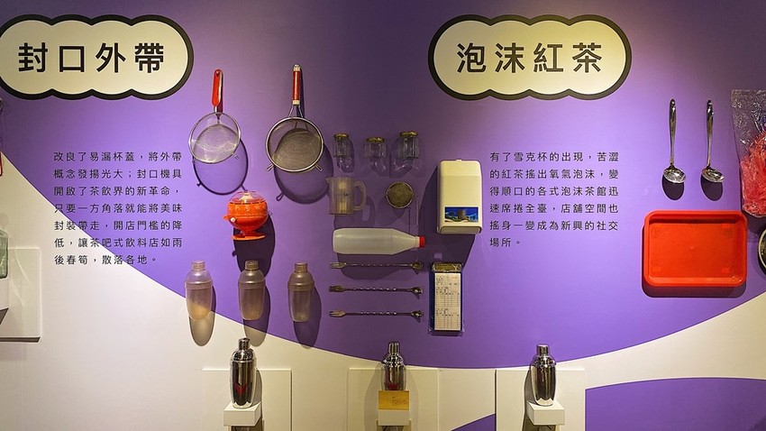 【宜蘭遊記】奇麗灣珍奶文化館┃免門票能DIY手作體驗和購買伴手禮的觀光工廠┃ - / 郭郭的花東走跳生活 /