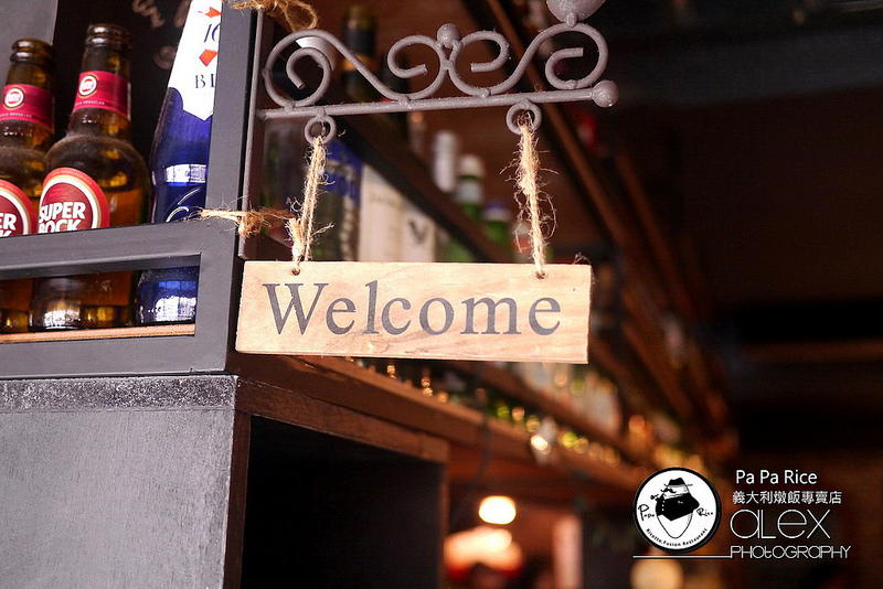 【台北】Pa Pa Rice 義大利燉飯專賣店 ~ 黯然消魂飯"燉飯"版 粒粒分明的口感衝擊讓人印象深刻 / 內附菜單 / WIFI