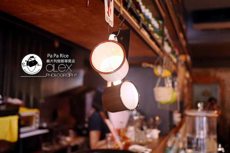 【台北】Pa Pa Rice 義大利燉飯專賣店 ~ 黯然消魂飯"燉飯"版 粒粒分明的口感衝擊讓人印象深刻 / 內附菜單 / WIFI