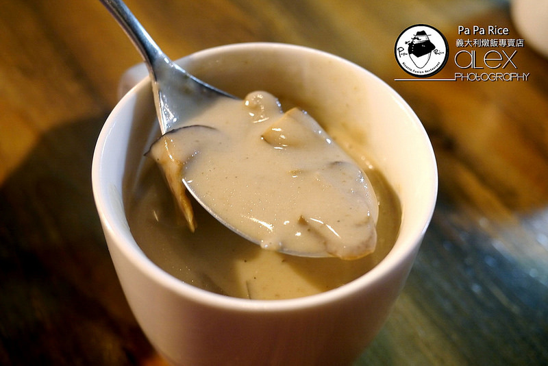 【台北】Pa Pa Rice 義大利燉飯專賣店 ~ 黯然消魂飯"燉飯"版 粒粒分明的口感衝擊讓人印象深刻 / 內附菜單 / WIFI