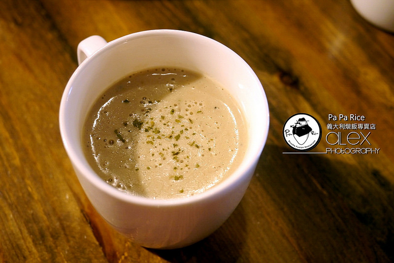 【台北】Pa Pa Rice 義大利燉飯專賣店 ~ 黯然消魂飯"燉飯"版 粒粒分明的口感衝擊讓人印象深刻 / 內附菜單 / WIFI