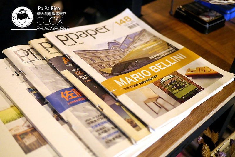 【台北】Pa Pa Rice 義大利燉飯專賣店 ~ 黯然消魂飯"燉飯"版 粒粒分明的口感衝擊讓人印象深刻 / 內附菜單 / WIFI