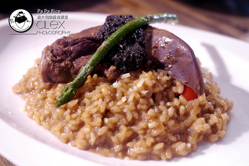 【台北】Pa Pa Rice 義大利燉飯專賣店 ~ 黯然消魂飯"燉飯"版 粒粒分明的口感衝擊讓人印象深刻 / 內附菜單 / WIFI