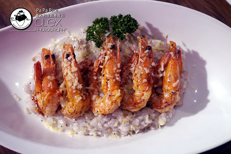 【台北】Pa Pa Rice 義大利燉飯專賣店 ~ 黯然消魂飯"燉飯"版 粒粒分明的口感衝擊讓人印象深刻 / 內附菜單 / WIFI