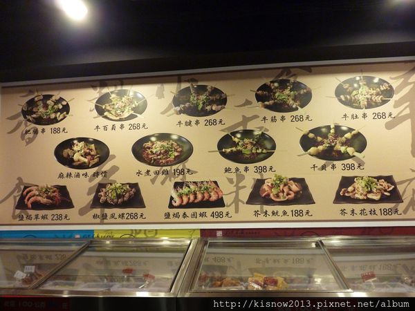 好久不見原創麻辣燙:好久不見原創麻辣燙初体驗--好久不見原創麻辣燙口碑券体驗心得