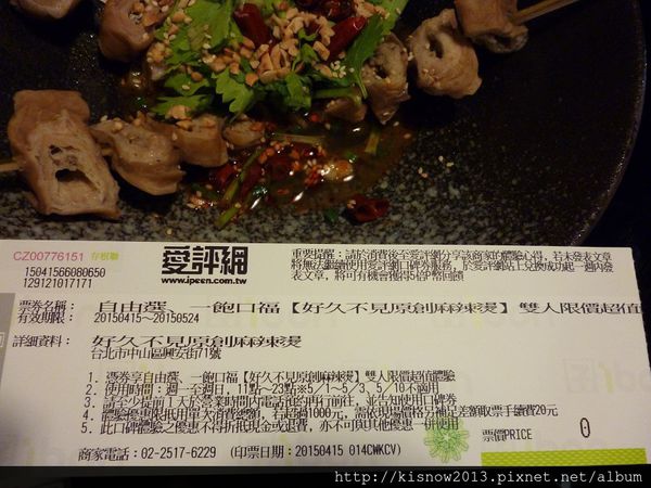 好久不見原創麻辣燙:好久不見原創麻辣燙初体驗--好久不見原創麻辣燙口碑券体驗心得