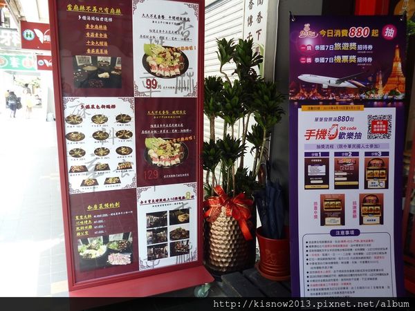 好久不見原創麻辣燙:好久不見原創麻辣燙初体驗--好久不見原創麻辣燙口碑券体驗心得