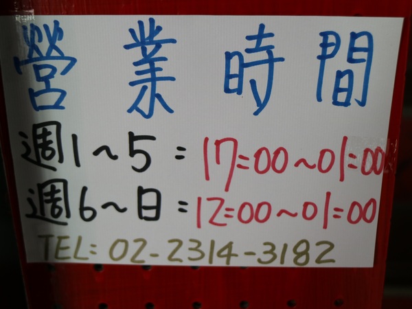 好久不見原創麻辣鍋吃到飽(西門店)：【台北美食】好久不見原創麻辣鍋吃到飽(西門店)@捷運西門站