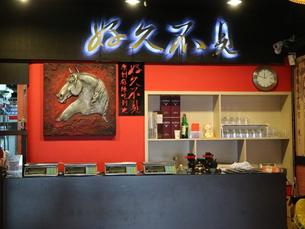 好久不見原創麻辣鍋吃到飽(西門店)：【台北美食】好久不見原創麻辣鍋吃到飽(西門店)@捷運西門站